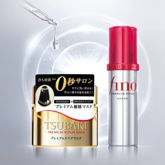   Shiseido - Tsubaki Premium Repair Hair Mask (new version) + Fino Premium Touch Penetrating Essence Hair Oil