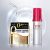 Shiseido - Tsubaki Premium Repair Hair Mask (new version) + Fino Premium Touch Penetrating Essence Hair Oil