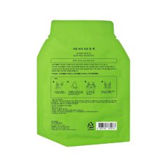 A'PIEU - Milk One Pack Green Tea 21g