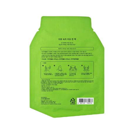 A'PIEU - Milk One Pack Green Tea 21g