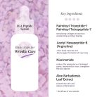 Cos De BAHA - P M.A Peptide Serum 30ml