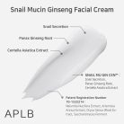 APLB - Snail Mucin Ginseng Facial Cream (55ml)