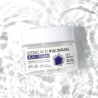 APLB - Glycolic Acid Niacinamide Facial Cream (55ml)
