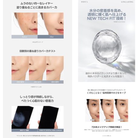 TIRTIR - Mask Fit Crystal Mesh Cushion alapozó 23N Sand 15g