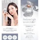 TIRTIR - Mask Fit Crystal Mesh Cushion alapozó 23N Sand 15g