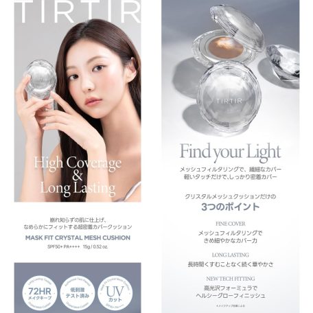 TIRTIR - Mask Fit Crystal Mesh Cushion alapozó 23N Sand 15g