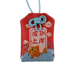 Siker omamori