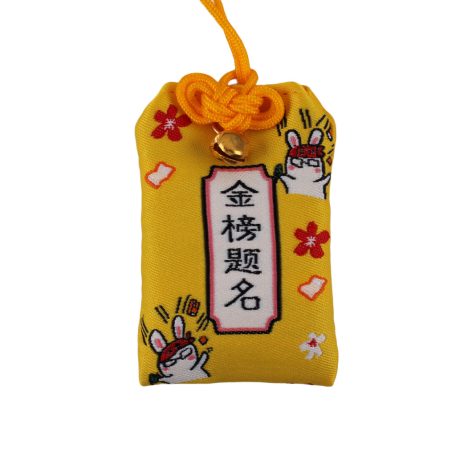 Sikeres vizsga omamori